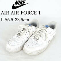 MK4206*NIKE AIR AIR FORCE 1*ナイキ*レディーススニーカー*US6.5-23.5cm*白_画像1