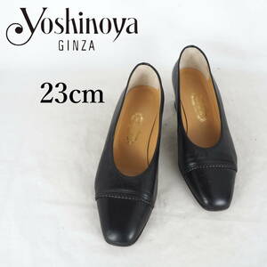 MK4329*GINZA yoshinoya*銀座ヨシノヤ*レディースパンプス*23cm*黒