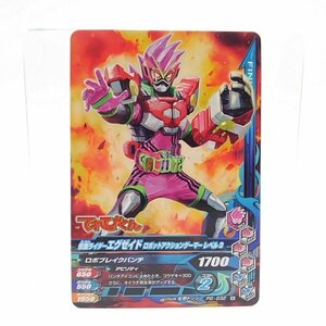 Ganba Rising PG-032 [N]: Kamen Rider Ex-Aid Robot Action Gamer Уровень 3 Teribikun декабрь 2016 г. Приложение [Osaka] [3LC-003