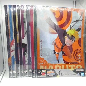 一番くじ NARUTO-ナルト- 疾風伝 忍ノ絆 G賞 クリアポスター 全10種セット 【宅配便：80サイズ】【大阪】【WC-003】