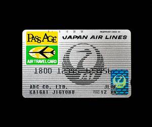 テレホンカード【使用済】JAL：JAPAN AIR LINES AIR TRAVEL CARD