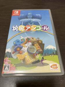 送料込み Switch 塊魂アンコール 中古