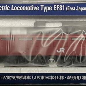 TOMIX 7173 JR EF81形電気機関車（JR東日本仕様.双頭形連結器付）＊新品未走行＊の画像1