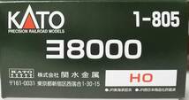 KATO 1-805 ヨ8000 　 ＊新品未走行＊_画像3