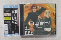 ◎BLCD『Rush!』羽多野渉　鈴木達央　原作:ユキムラ_画像1