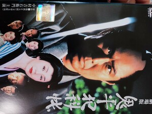 劇場版鬼平犯科帳　【DVD】レンタルアップ　映-1