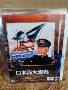 日本海大海戦　【DVD】レンタルアップ　映-1