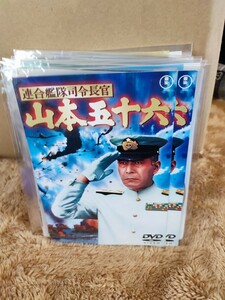 山本五十六　【DVD】レンタルアップ　映-1