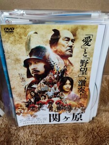 関ヶ原　【DVD】レンタルアップ　映-1