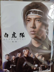 白虎隊　【DVD】レンタルアップ　映-1