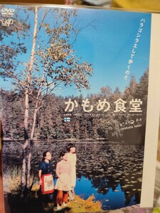 かもめ食堂　【DVD】レンタルアップ　映-4