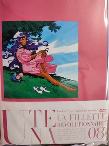 ウテナ　全8巻セット【DVD】レンタルアップ　映-4