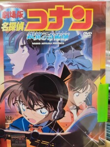 名探偵コナン〜銀翼の奇術師〜【DVD】レンタルアップ　ア-9
