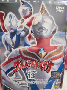 ウルトラマンダイナ　全13巻セット【DVD】レンタルアップ　ア-10