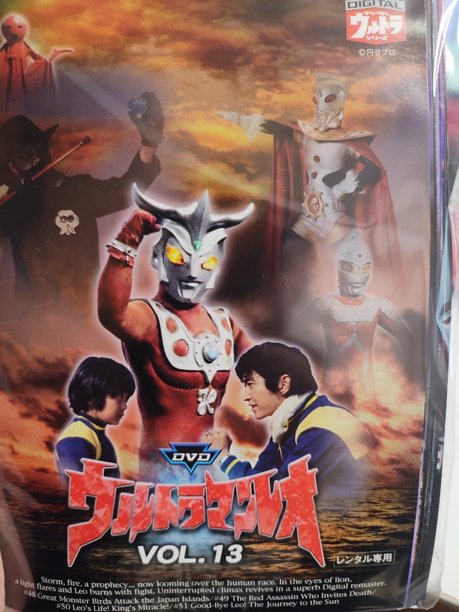 2024年最新】Yahoo!オークション -ウルトラマンレオ dvdの中古品・新品