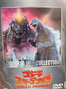 ゴジラvsスペースゴジラ　【DVD】レンタルアップ　ア-10