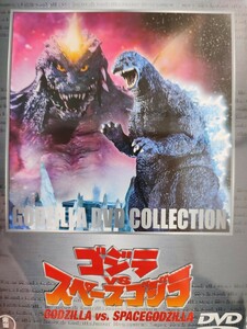 ゴジラvsスペースゴジラ　【DVD】レンタルアップ　ア-13