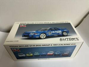 1/18 オートアート　89376 NISSAN SKYLINE GT-R R32 GROUP A 1993 CALSONIC #12 6000個 スカイライン　カルソニック　グループA 星野一義