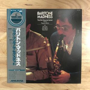 LP TED CURSON & ROY HAYNES参加!! THE NICK BRIGNOLA SEXTET feat. PEPPER ADAMS/BARITONE MADNES['78年作:帯:解説付き:DAVE HOLLAND(b)]