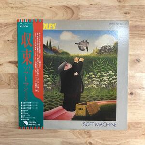 LP SOFT MACHINE ソフト・マシーン/BUNDLES 収束[初版盤:帯:解説付き:ホールズワースとマイク・ラトリッジの掛け合いが聴ける後期最高傑作]