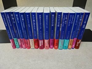 Библиотека романа 58 книг, 〇 Mirabooks, Raspberry Books, Lime Books и т. Д.