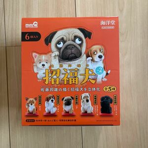 海洋堂 miniQ 佐藤邦雄の招福犬2 （1BOX）