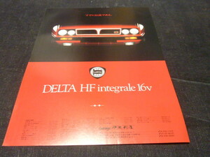  Lancia Delta HF Integrale 16v garage Italiya advertisement for searching : poster catalog 