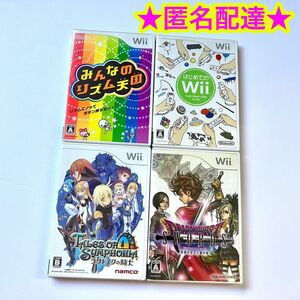 みんなのリズム天国 はじめてのWii テイルズ ドラクエソード 4点セット