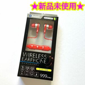 【新品】Bluetooth ゲオ ワイヤレスイヤホン 赤