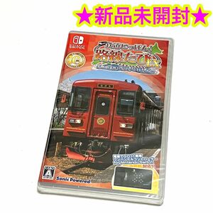 【新品】 鉄道にっぽん! 路線たびEX 清流運転 長良川鉄道編