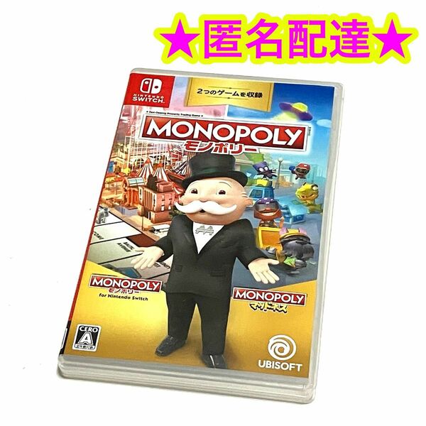 モノポリー for NintendoSwitch+ モノポリーマッドネス