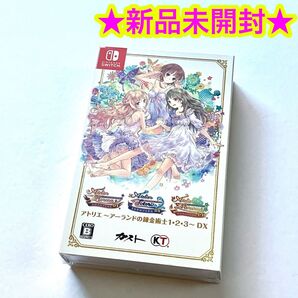 【新品】 switch アトリエ ~アーランドの錬金術士1・2・3~DX