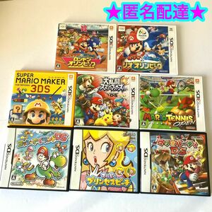 3DS DS マリオシリーズ ゲームソフト まとめ売り 8点セット