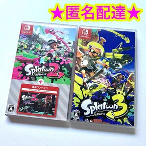 スプラトゥーン2+オクト・エキスパンション スプラトゥーン3 まとめ売り