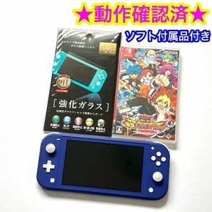 【ソフト付き】ニンテンドーswitch lite ブルー 青 本体