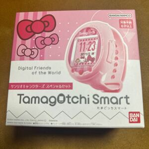 たまごっち　たまごっちスマート　サンリオ　キャラクターズ　スペシャルセット　新品未開封　tamagotchi BANDAI Smart 