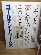 PLAYBOY 40th ANNIVERSARY COLLECTOR’S EDITION　今井鈴人 (編集)_画像4