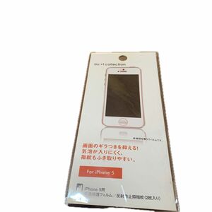 iPhone 5フィルム　　未使用品　