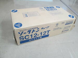 未使用 吉野石膏 ソーラートン キューブ SC12-12T ロックウール 化粧吸音板 ストライプ柄 18枚入り ゼロアスベスト