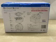 【未使用品】CENTARC セントアーク 小型手動洗濯機 Handwash Spinnerハンドウォッシュスピナー_画像8