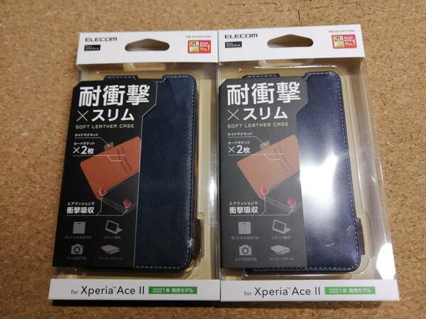 【2個】エレコム Xperia Ace II 用 ソフトレザーケース ステッチ 磁石付き 手帳型 PM-X211PLFYNV 4549550212793