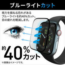 【4枚】エレコム Apple Watch series7 41mm フルカバーガラスフィルム 高透明 ブルーライトカット AW-21BFLGGBR 4549550240499_画像8