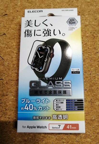 エレコム Apple Watch series7 41mm フルカバーガラスフィルム 高透明 ブルーライトカット AW-21BFLGGBR 4549550240499 