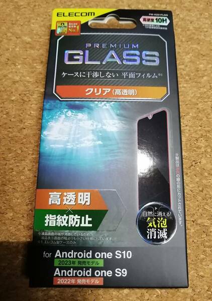 エレコム Android One S10 / S9 用 ガラスフィルム 高透明 ガラス 保護フィルム PM-K221FLGG 4549550271974