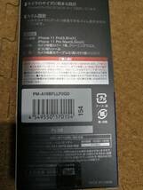 【4箱】エレコム iPhone 11 Pro /11 Pro Max 用カメラレンズ用 アルミ保護フレーム ゴールド PM-A19BFLLP2GD 4549550170154　_画像6