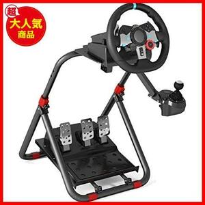 レーシングホイールスタンド 「国内正規品」Racing Wheel Stand G29 G920 高さと傾きの自由に調整できる G25 / G27 /