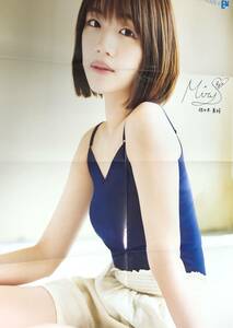 非売品　日向坂46　佐々木美久　乃木坂46　秋元真夏　特大ポスター