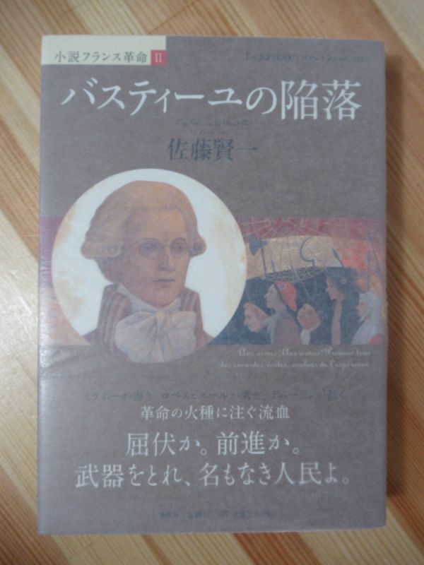 【初版 / 帯付】ある女 2025年最新】Yahoo!オークション -x)初版帯付の中古品・新品・未