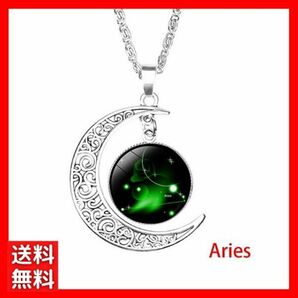 ネックレス シルバー チェーン 月 ムーン 12星座 牡羊座 おひつじ座 エリース ARIES レディース 韓国 三日月 ペンダント #C1161-1