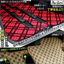 当日発送 フロアマット クライスラー ジープ レネゲード BV13 右H R02.02-【全国一律送料無料】_画像9